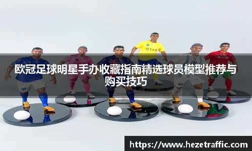 世俱杯中国官网入口