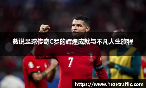 世俱杯官方网站