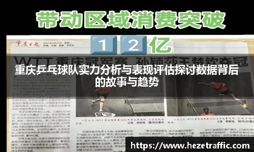 世俱杯官方平台