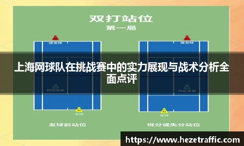 世俱杯官方网站