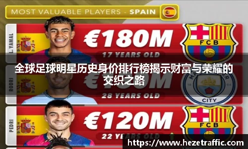 世俱杯官方网站