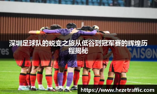 世俱杯官方平台