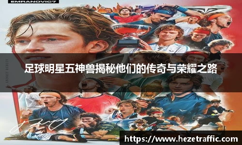 世俱杯官方网站