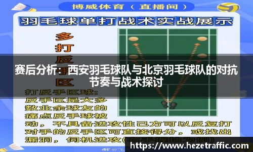 世俱杯官方网站