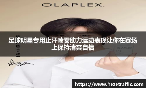 世俱杯官方平台