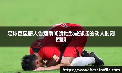 中国·世俱杯(有限公司)官方网站