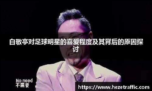 世俱杯官方网站