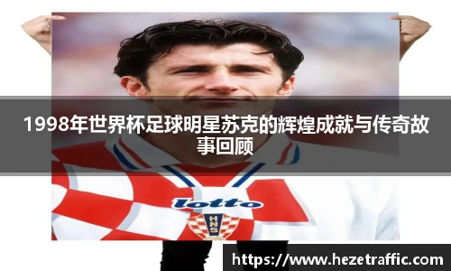 中国·世俱杯(有限公司)官方网站