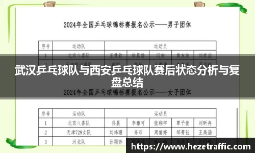 世俱杯官方网站