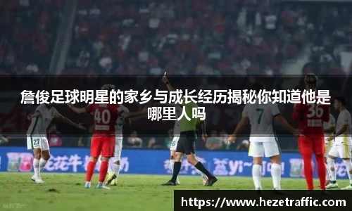 世俱杯官方网站