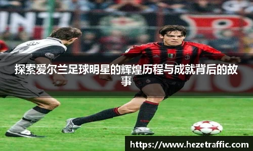 世俱杯官方网站