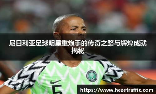 中国·世俱杯(有限公司)官方网站