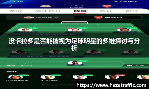 世俱杯官方网站