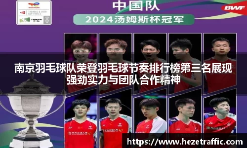 世俱杯官方平台