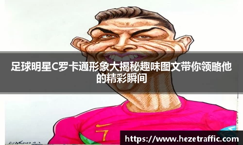 中国·世俱杯(有限公司)官方网站