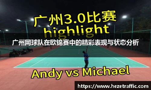 世俱杯官方网站