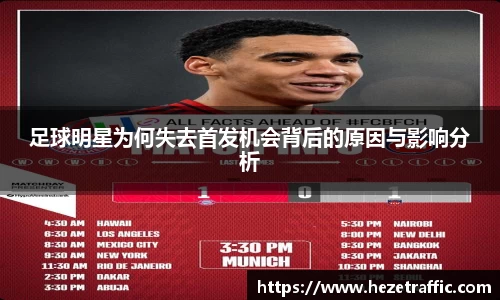 世俱杯官方网站