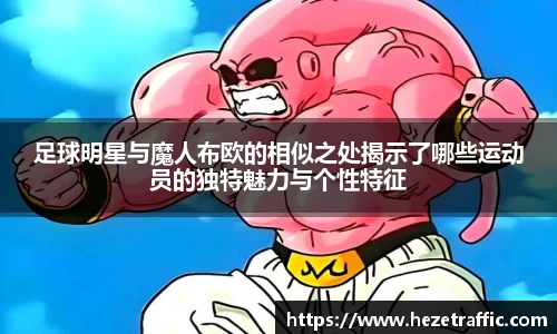 世俱杯官方平台