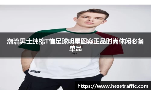 世俱杯官方网站